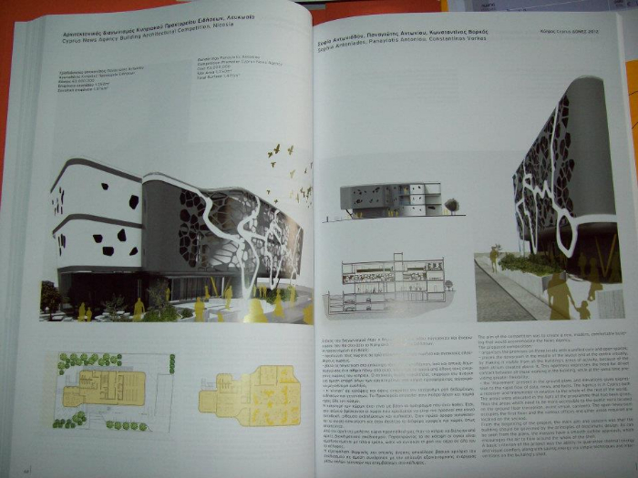 Publication in architectural Magazine “DOMES”